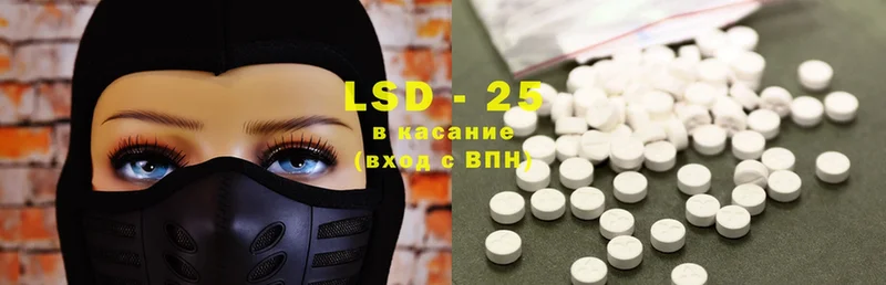 ЛСД экстази ecstasy  Волгодонск 